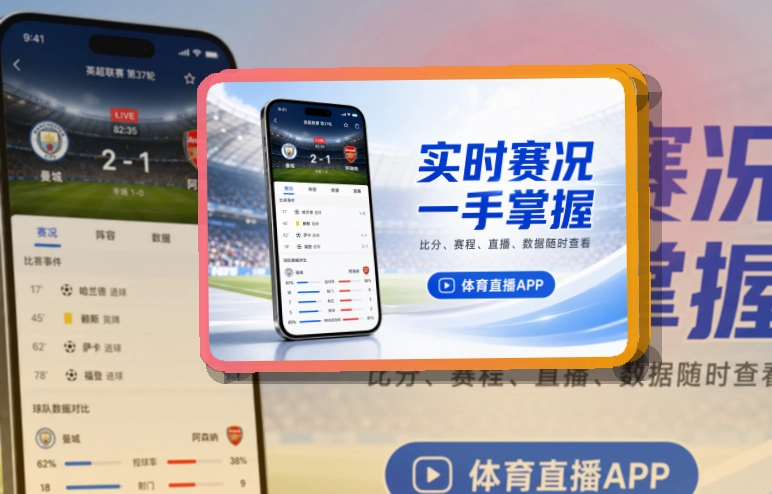开云APP下载